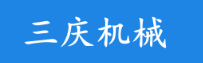 河北三慶塑機有限公司