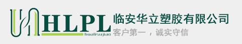 江門市蓬江區華龍包裝材料有限公司