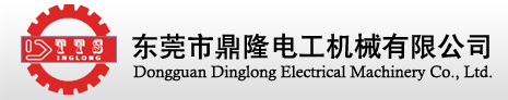 中山市大亮彩塑膠新材料有限公司