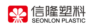 廣東信隆新材料股份有限公司