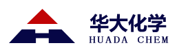 華大化學集團有限公司