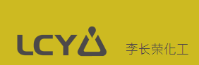 李長榮化學工業股份有限公司