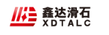 遼寧鑫達滑石集團有限公司