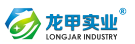 龍甲（上海）實業有限公司