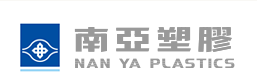 南亞塑膠工業股份有限公司