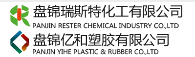 盤錦瑞斯特化工有限公司