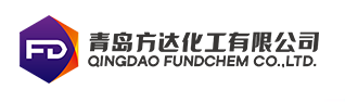 青島方達化工有限公司