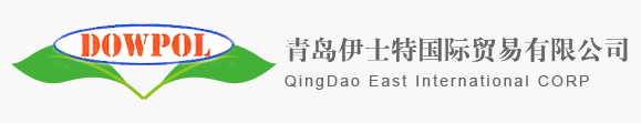 青島伊士特國際貿易有限公司