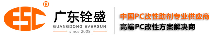 銓盛聚碳科技股份有限公司