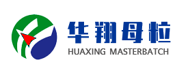 山東華翔塑膠有限公司