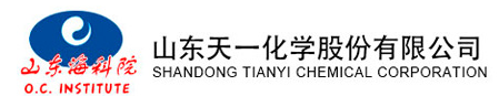 山東天壹化學股份有限公司