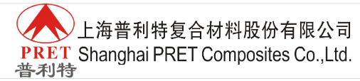 上海普利特復合材料股份有限公司