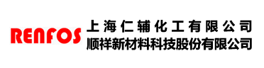 上海仁輔化工有限公司
