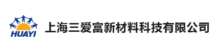 上海三愛富新材料科技有限公司