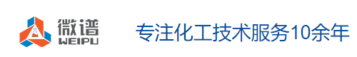 上海微譜化工技術服務有限公司