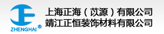 上海苡源裝飾材料有限公司