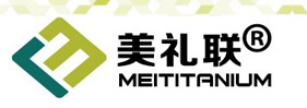 深圳美禮聯鈦業股份有限公司