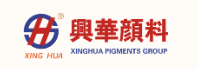 深圳市興華顏料色母有限公司