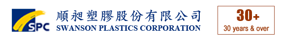 順昶塑膠股份有限公司