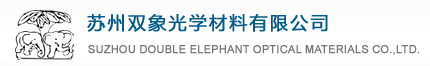 蘇州雙象光學材料有限公司