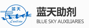 泰安市藍天助劑有限公司