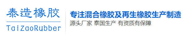 泰國立大橡膠有限公司