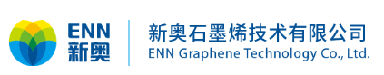 新奧石墨烯技術有限公司