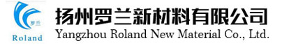 揚州羅蘭新材料有限公司
