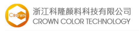 浙江科隆顏料科技有限公司