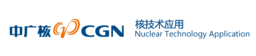 中廣核俊爾新材料有限公司