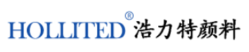 中山市浩力特塑膠顏料有限公司