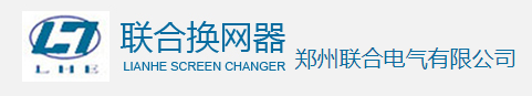 鄭州聯合電氣有限公司
