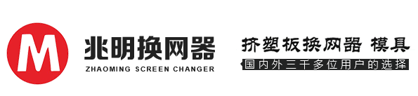 鄭州兆明機械有限公司