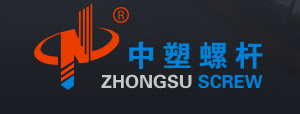浙江中塑螺桿有限公司