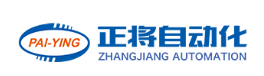 正將自動化設備(江蘇)有限公司