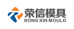 浙江榮信模具塑料有限公司