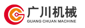 浙江廣川機械有限公司