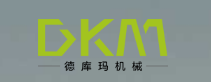 浙江德庫瑪機械有限公司
