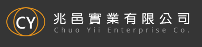 兆邑實業有限公司