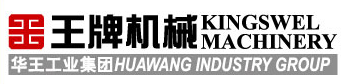 張家港王牌機械進出口有限公司