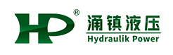 湧鎮液壓機械（上海）有限公司