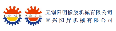 宜興陽昇機械有限公司