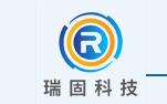 廈門瑞固科技有限公司