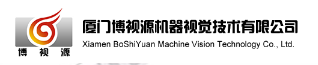 廈門博視源機器視覺技術有限公司