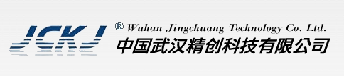 武漢精創科技有限公司