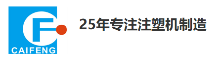 無錫采鋒機械有限公司