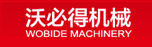 沃必得機械（浙江）有限公司