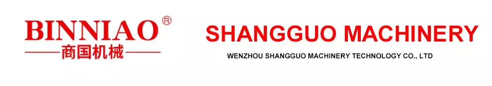溫州商國機械科技有限公司