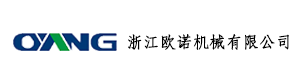 溫州歐偉機械股份有限公司