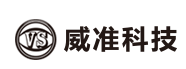 威準（廈門）自動化科技有限公司